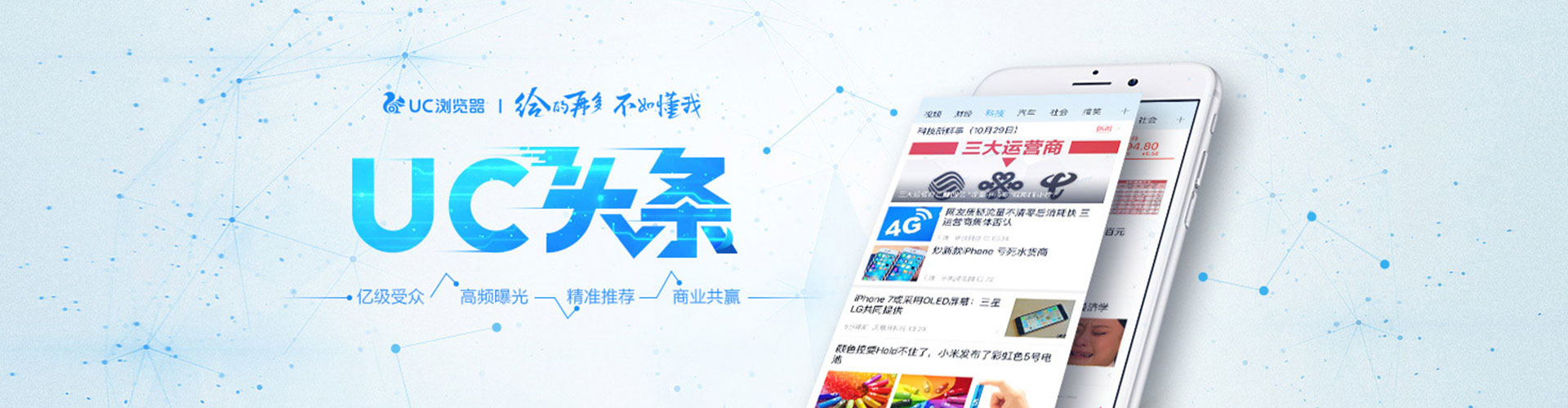 永靖推广开户