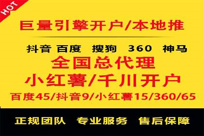 信息流代理案例分析：广告投放新趋势
